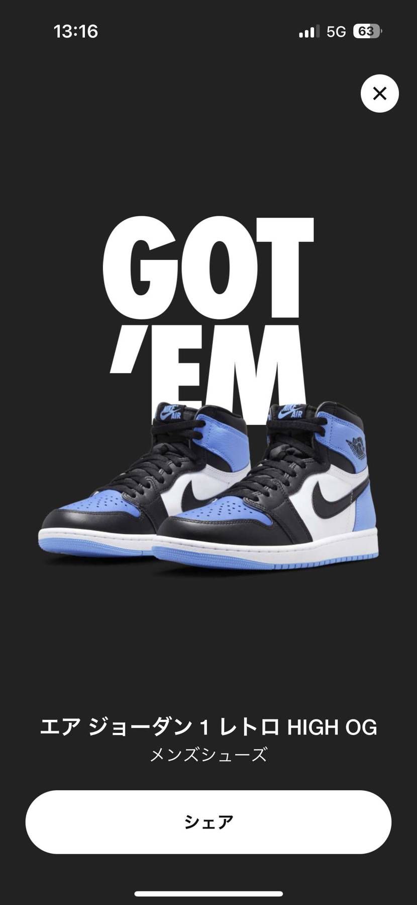 🐿️ゲット！やったー！