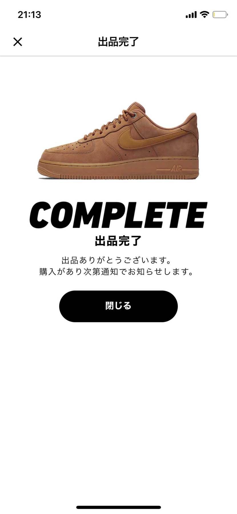 中古 25.5cm 出品致しました✨
Nike Air Force 1 Low