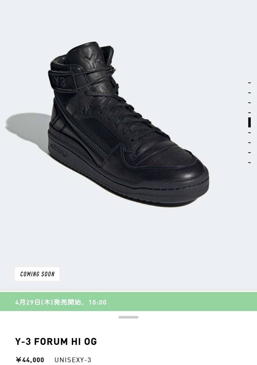 このForumは好みでなくてよかった
高いし…😓