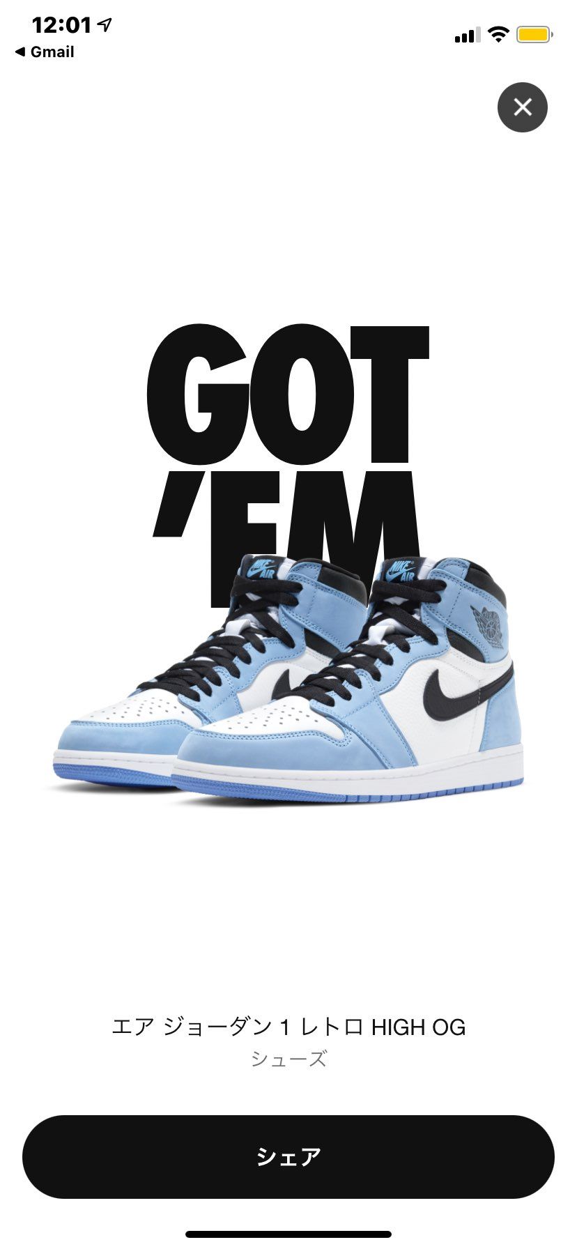 2日前のリマインダーこなかったけど
限定アクセスあざした。