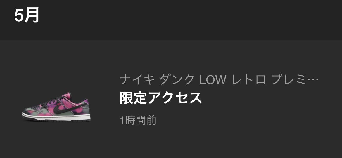 これ買うつもりなかったんだけど買うべき？