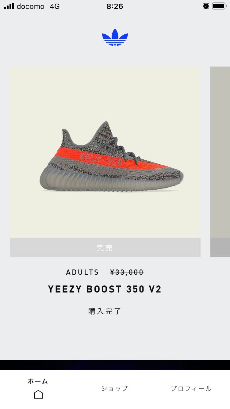 久々のYEEZY❤️🔥