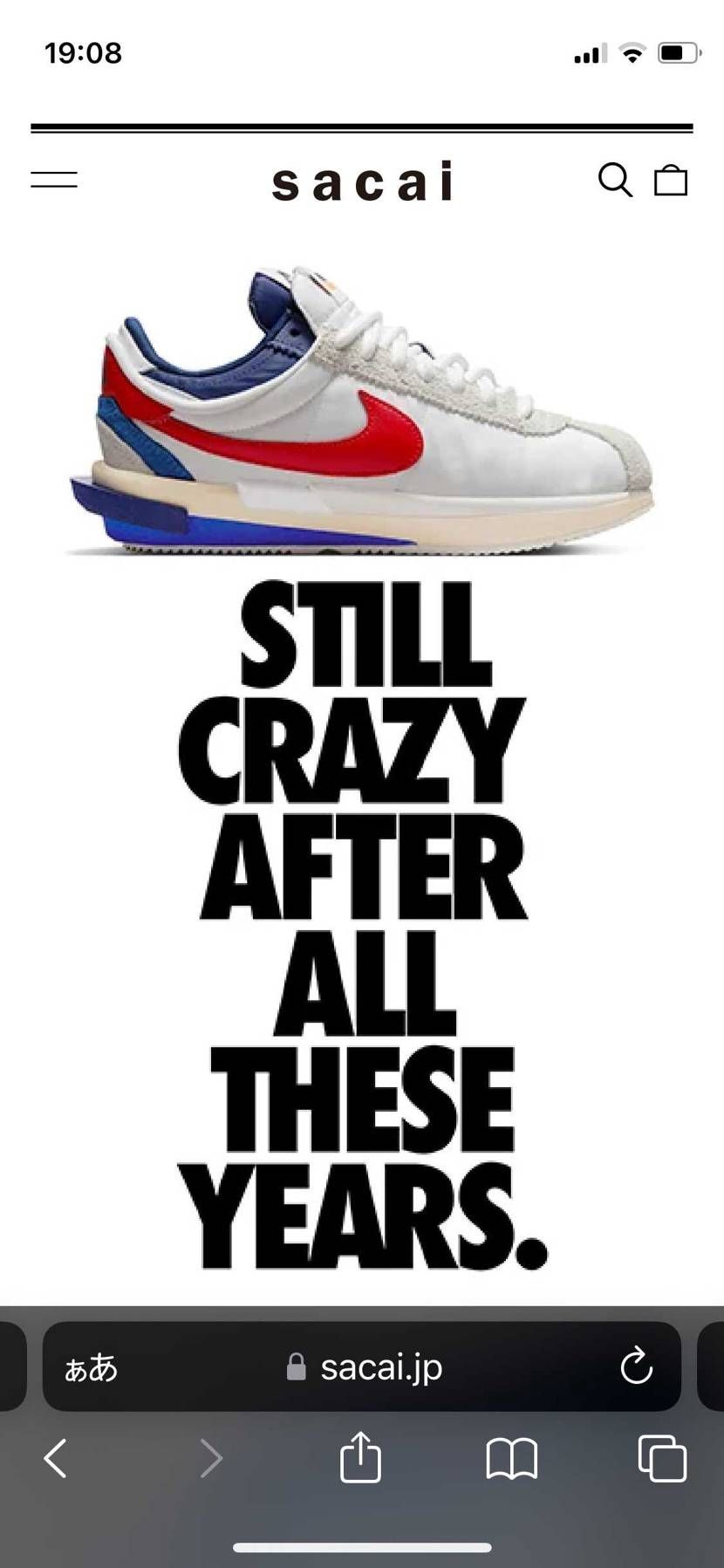 やっと来た！と思いこの画面tapしたらまた1時間待ちのページに飛ばされたんだけど