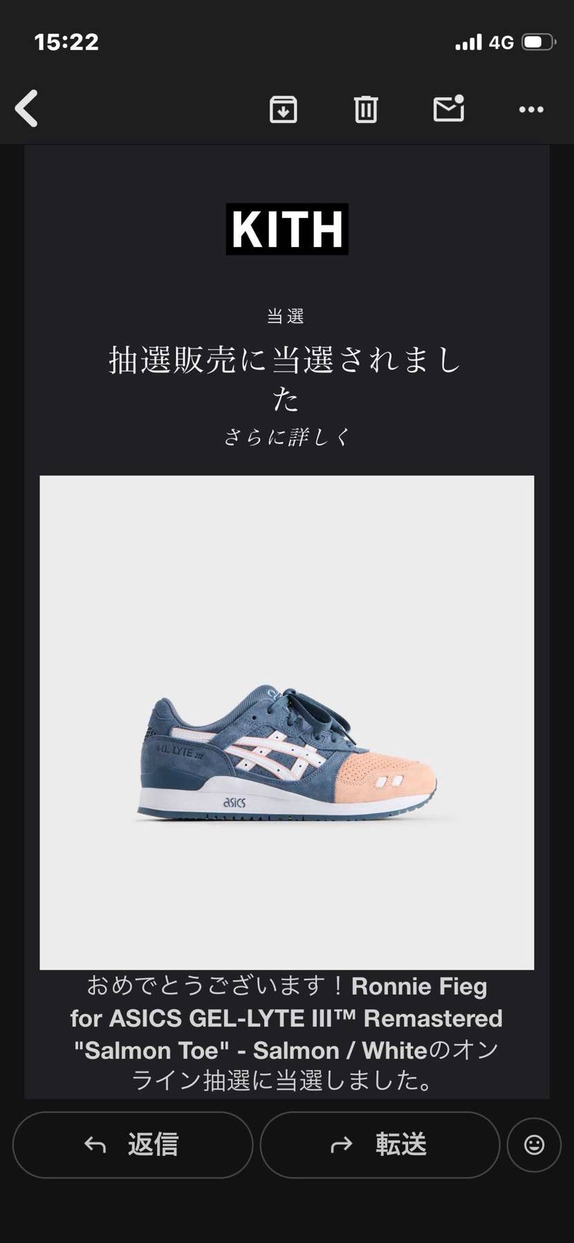 当選記念🎯✨️