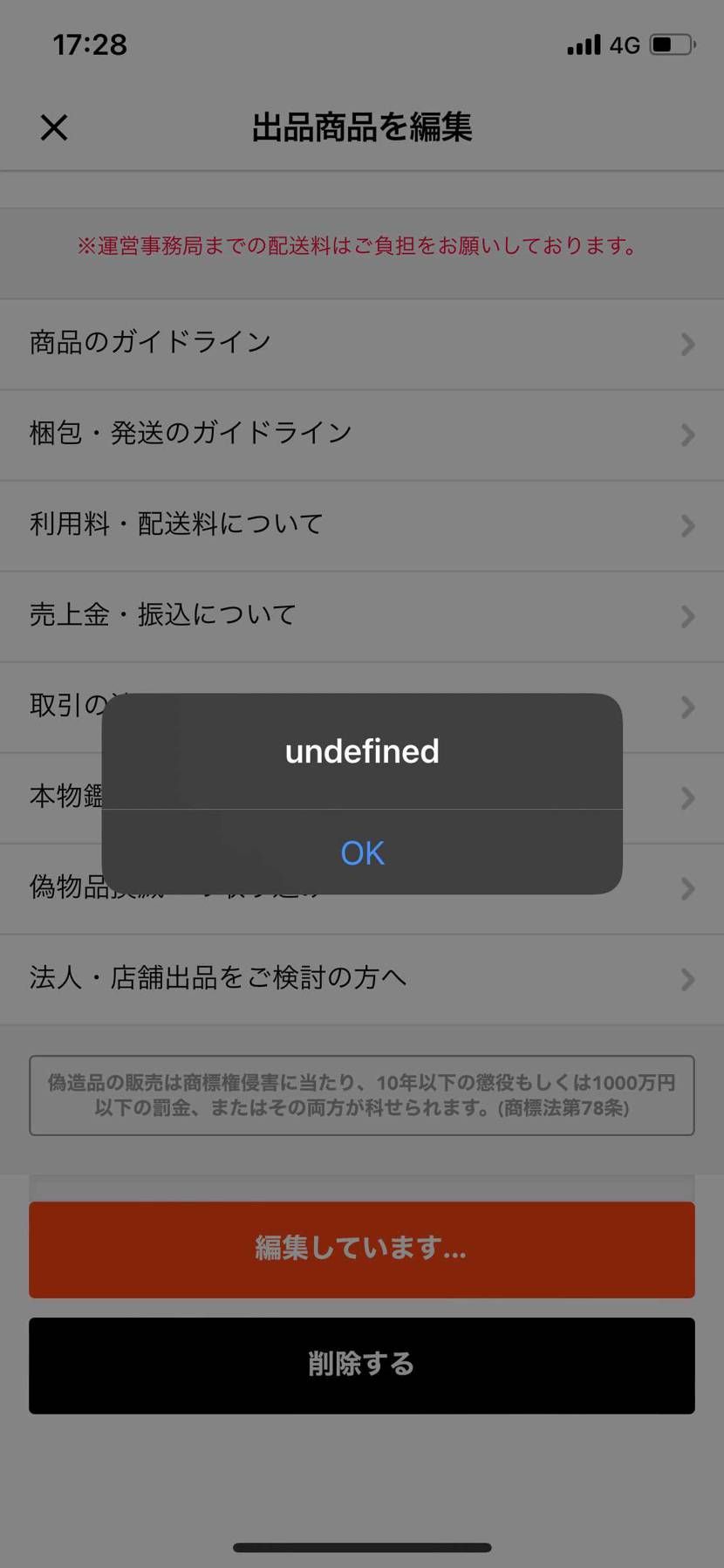 これどーゆーことですか？