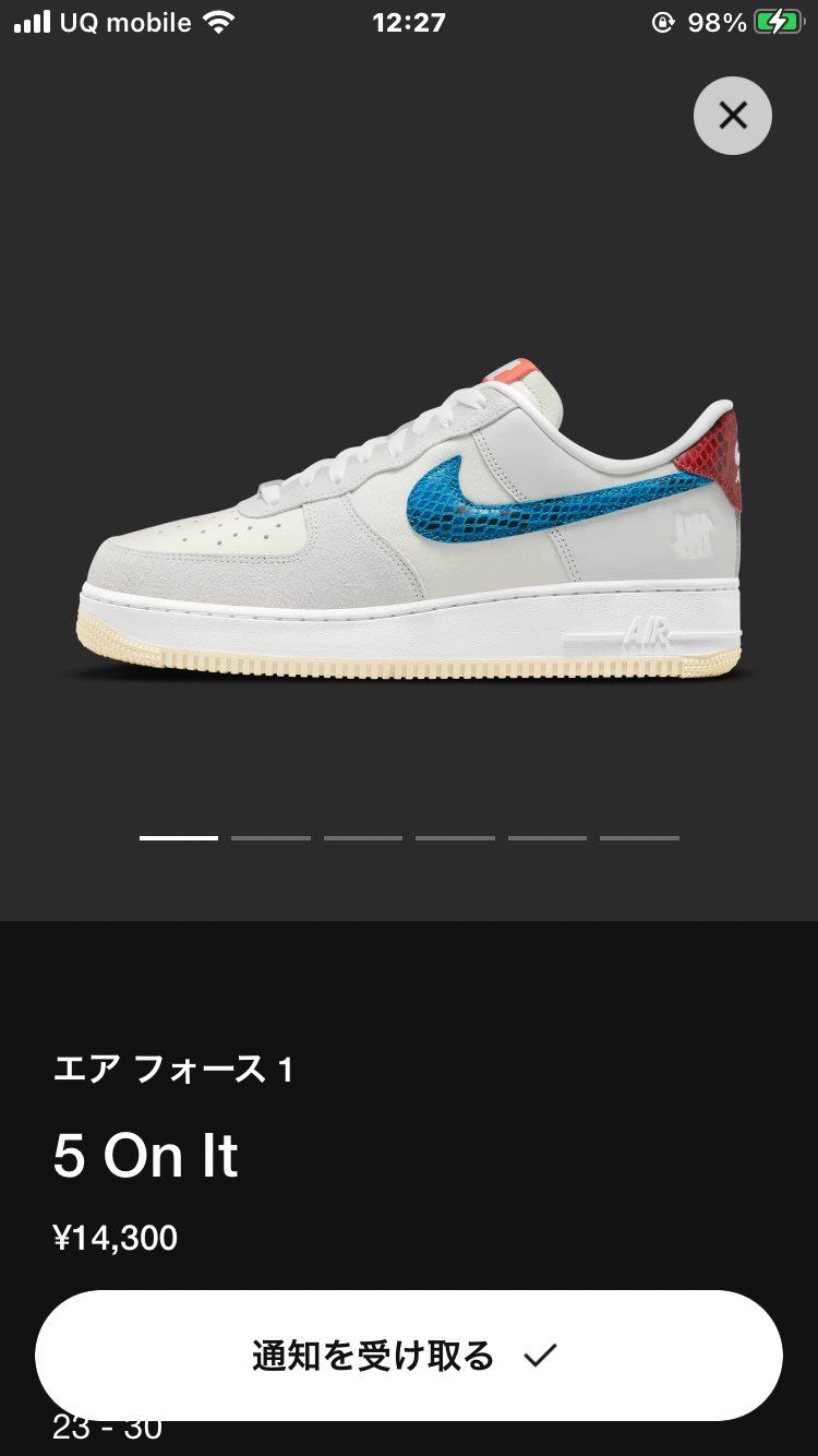 ここ最近で1番良いコラボ！