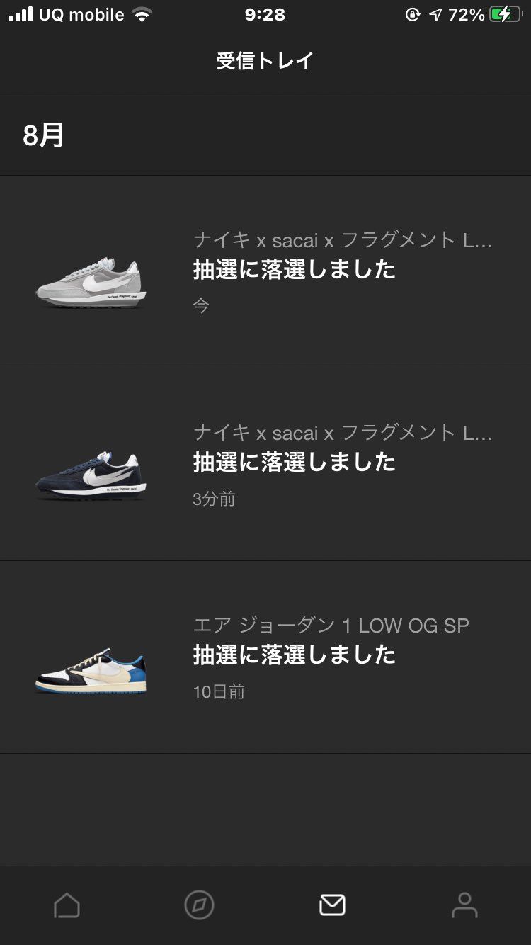 ええんやで？そんなバカみたいに毎回毎回外れんで
ゴッテム見せてくれてもええんや