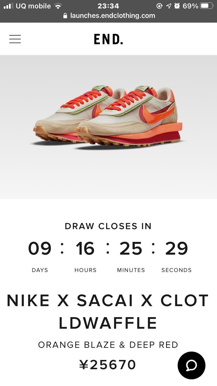 SACAIさんちょいと尻軽すぎやしやせんか？