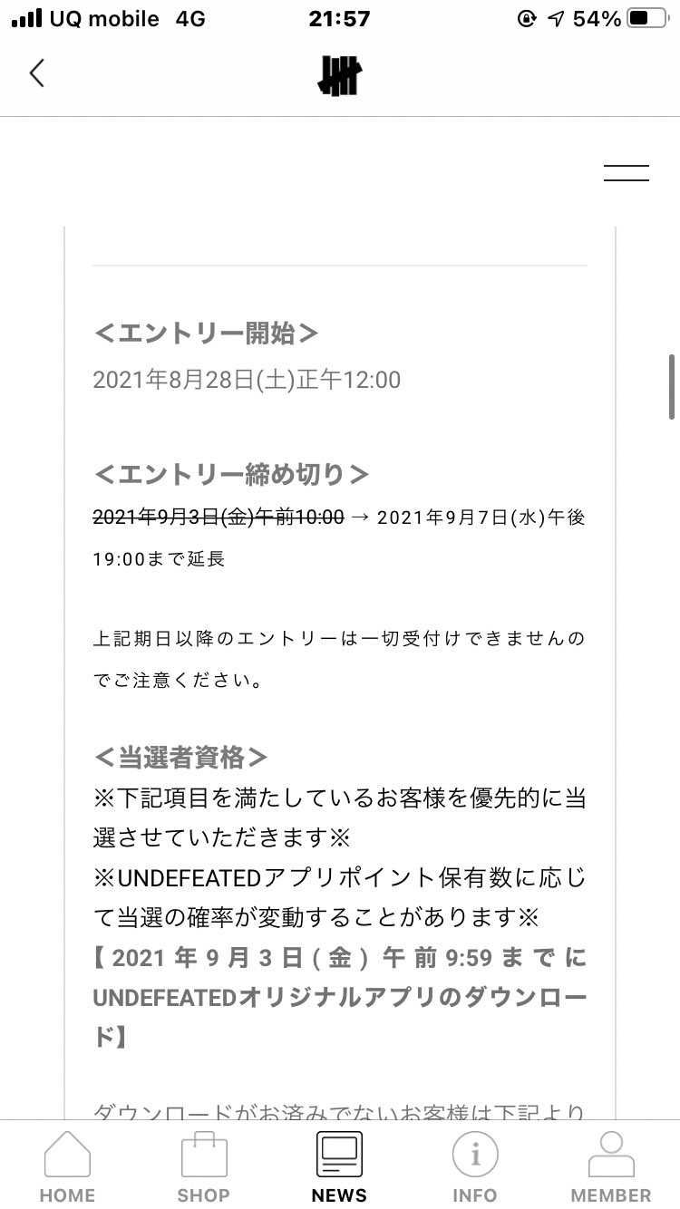 アンディー延期したって事はそう言う事よな
当たれよ、頼むで😇