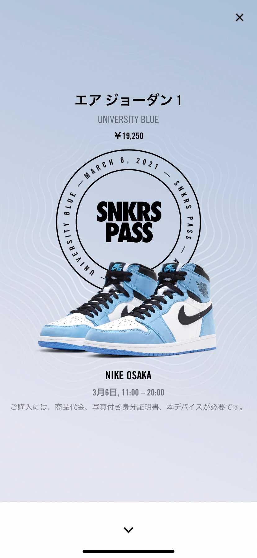 初めて取れました✨