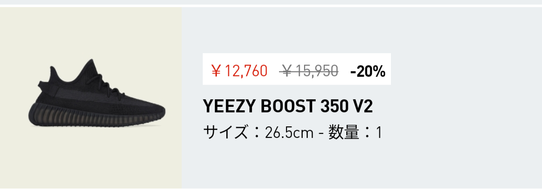 流石に買います😂