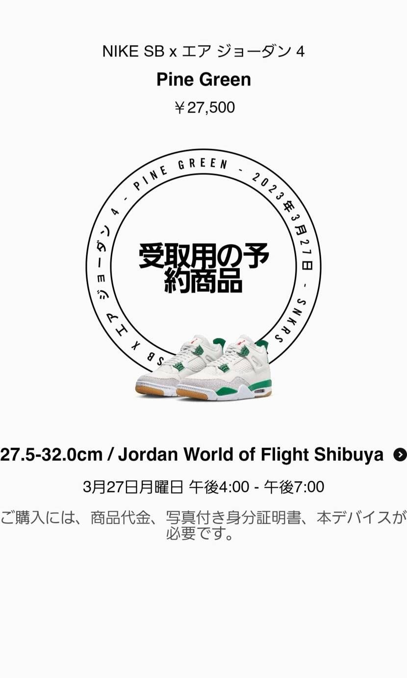 クレジットカードで買えますか？？(((^^;)