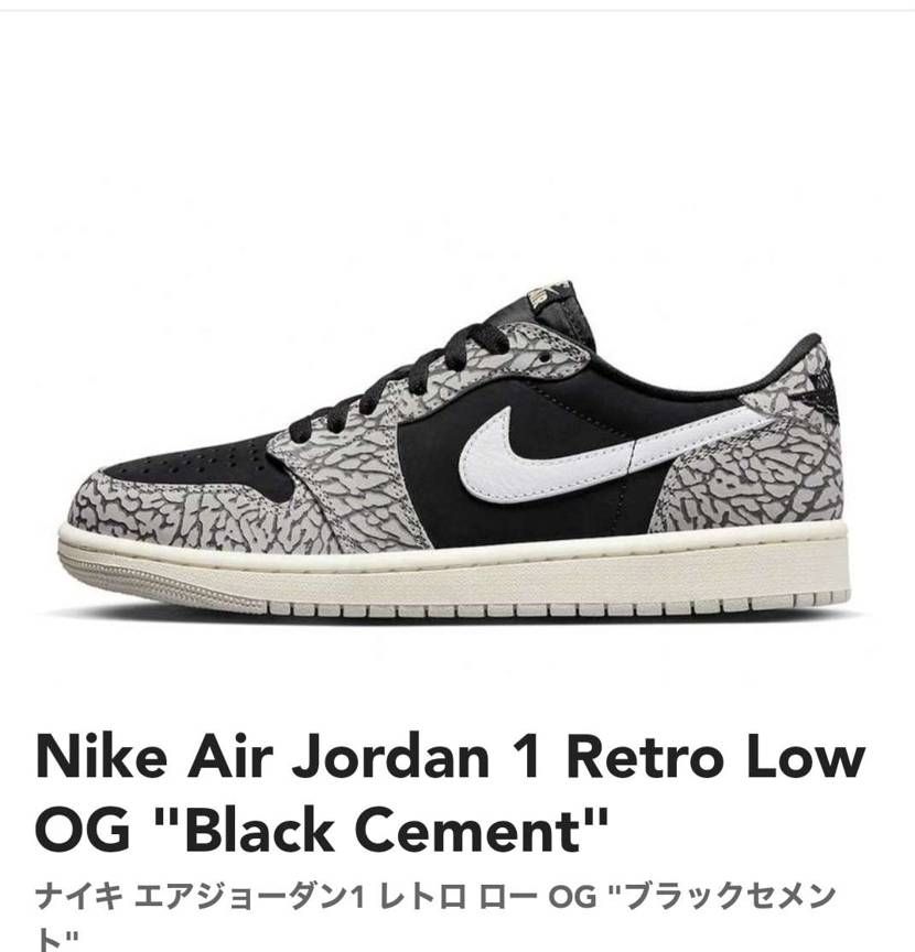 いつから、セメントと言うようになったんですかね…
エレファント🐘パターンじゃな