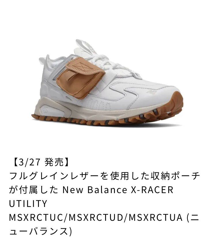 いつもNBの投稿失礼しております。
👆フルグレインレザーの