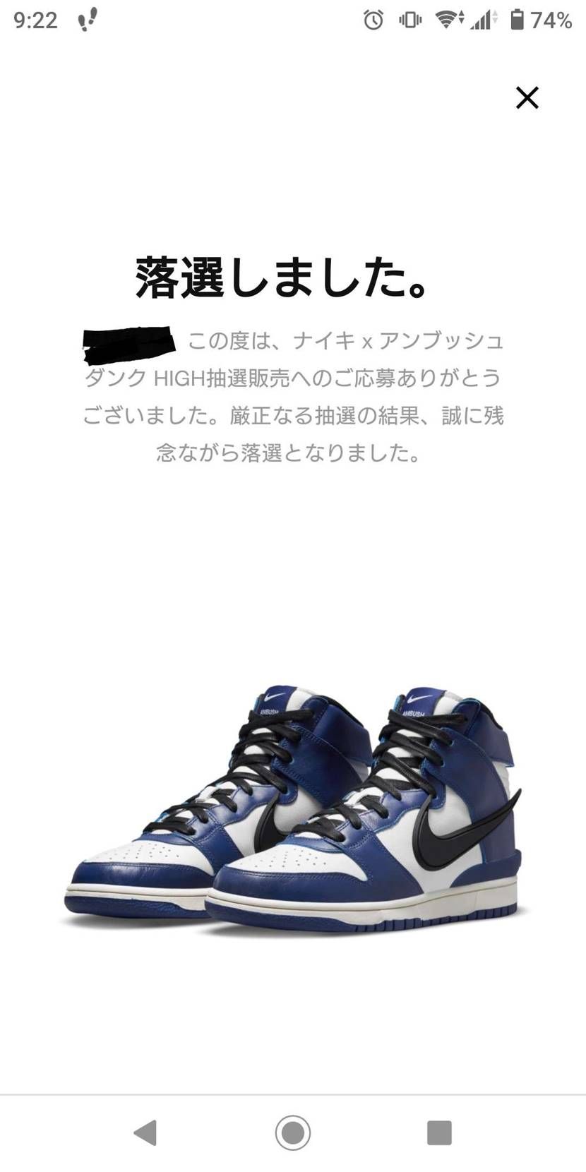 わかってたよっ!!!