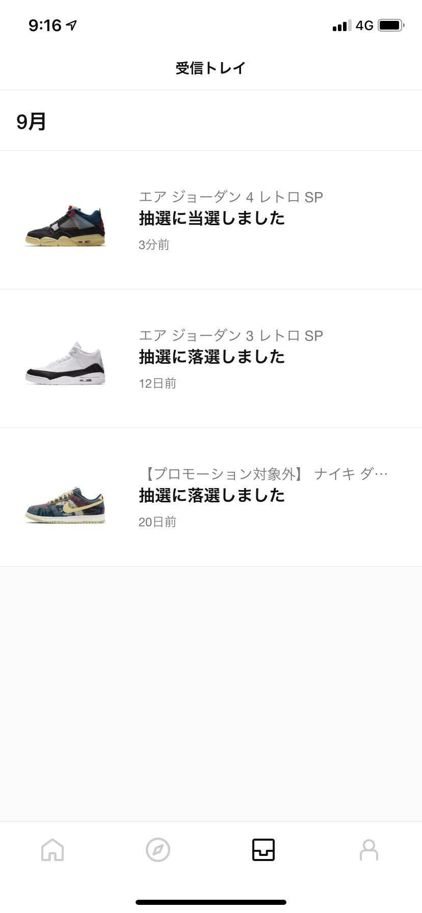 初投稿！

SNKRSで購入！

28.5cm