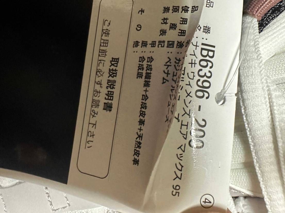先ほどアトモスから届いたベルベットブラウン開封して見ると、黒