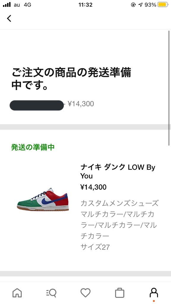 イタリアンダンク🇮🇹