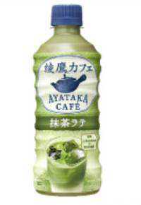 おーた
