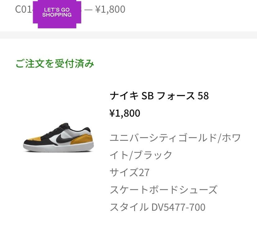 ワークマンか!笑