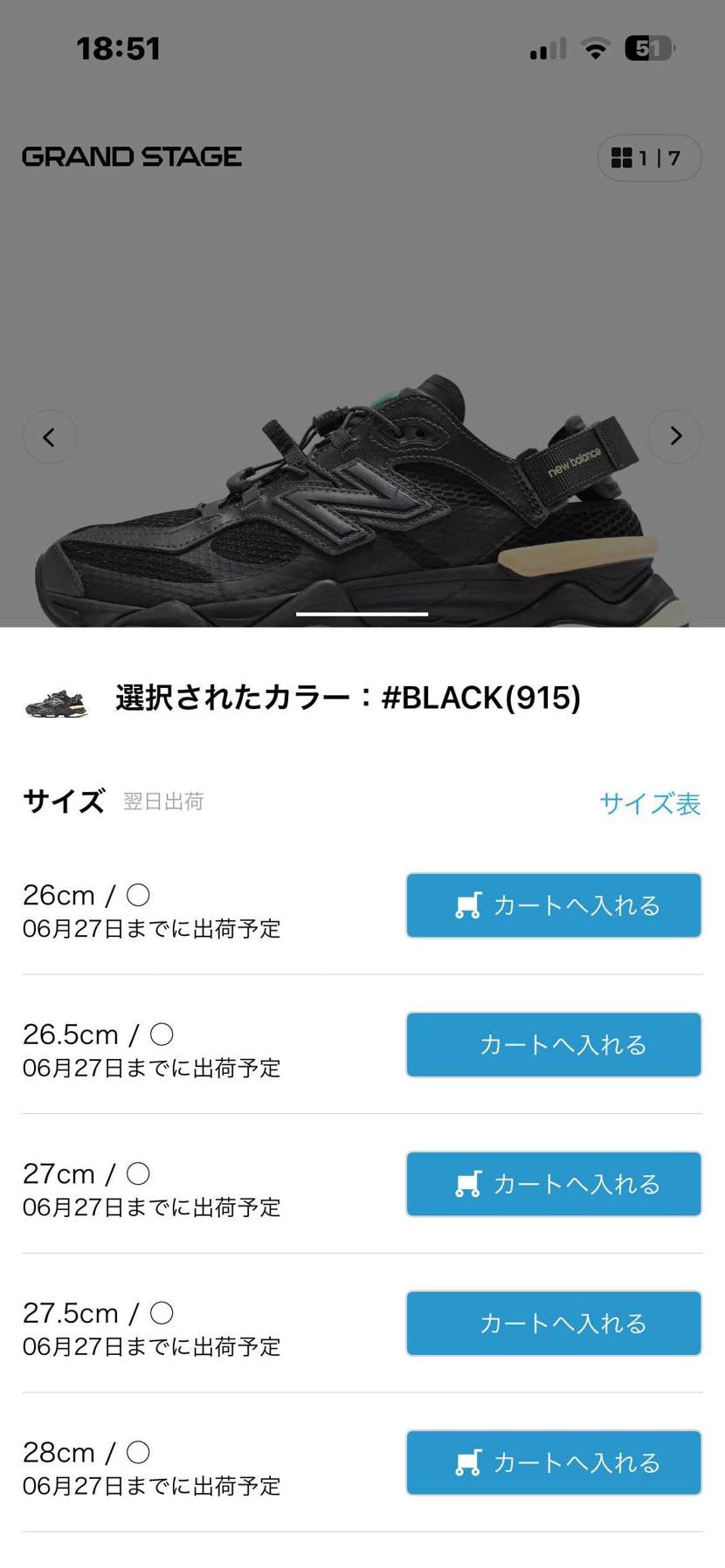 ABCにて欲しい方どうぞ