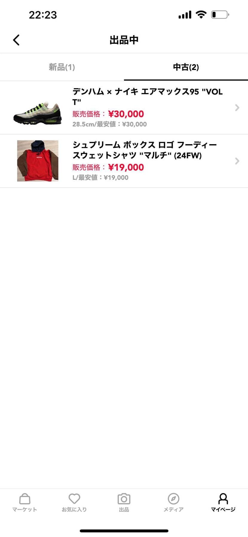 どちらも中古ですが状態綺麗ですのでよろしくお願いします🙇#