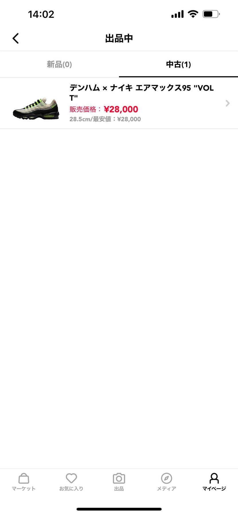 美中古で出品してます！
お値段交渉受け付けます！