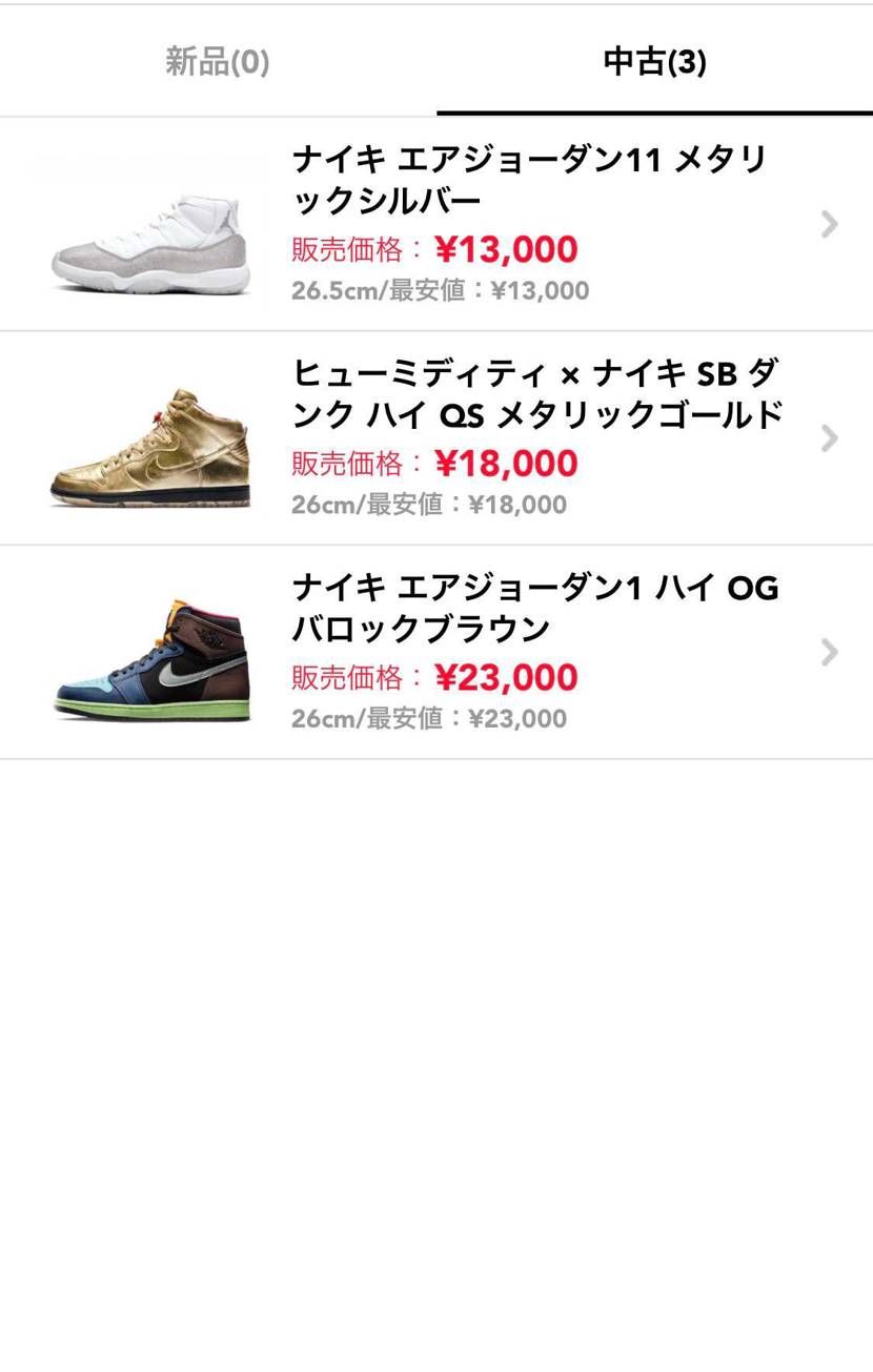 出品しております。
金額変更致しましたので、ご検討お願いいたします。
お値下