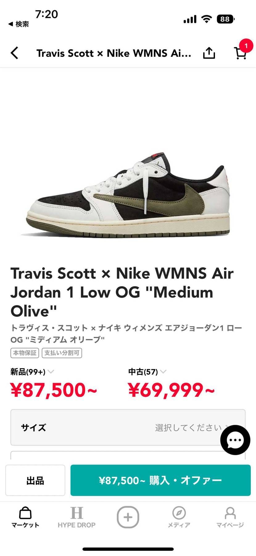 皆さんだったらどちらを選びますか？
オリーブは新品、ダークカモは中古で同じくら