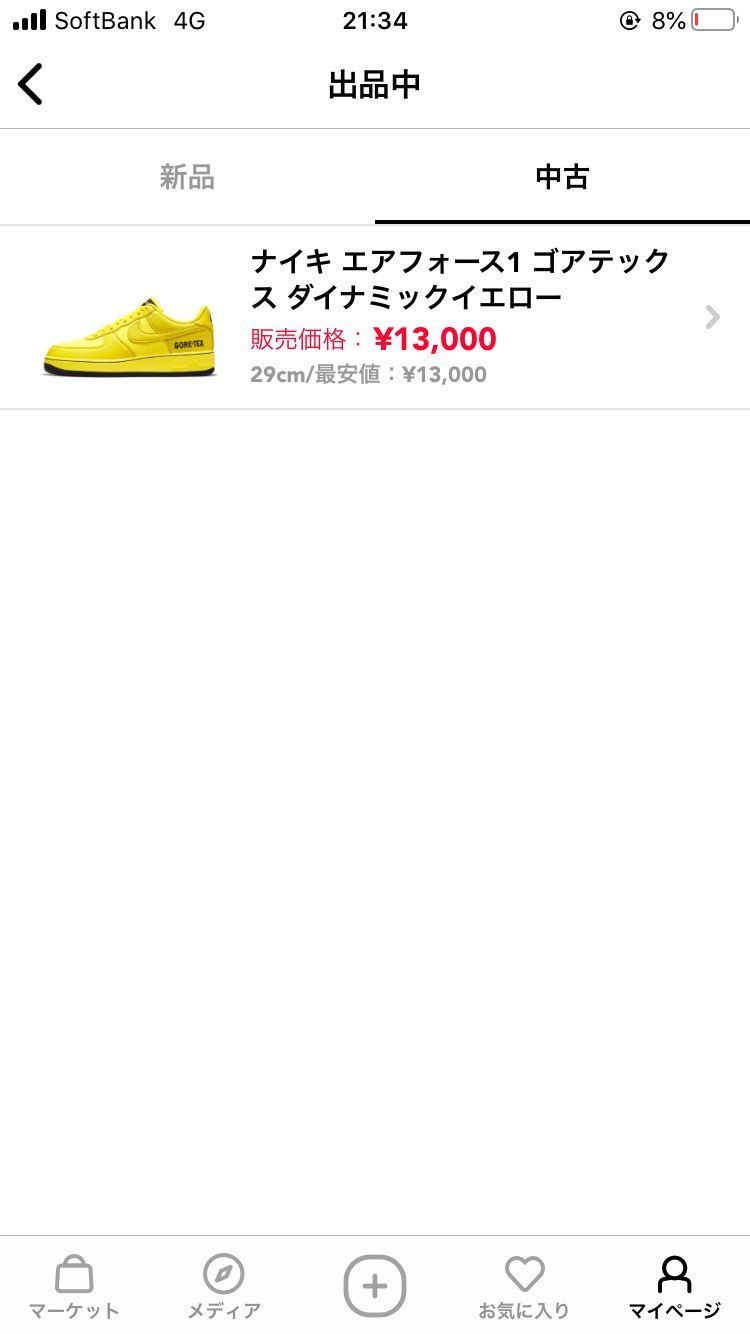 お願いします！