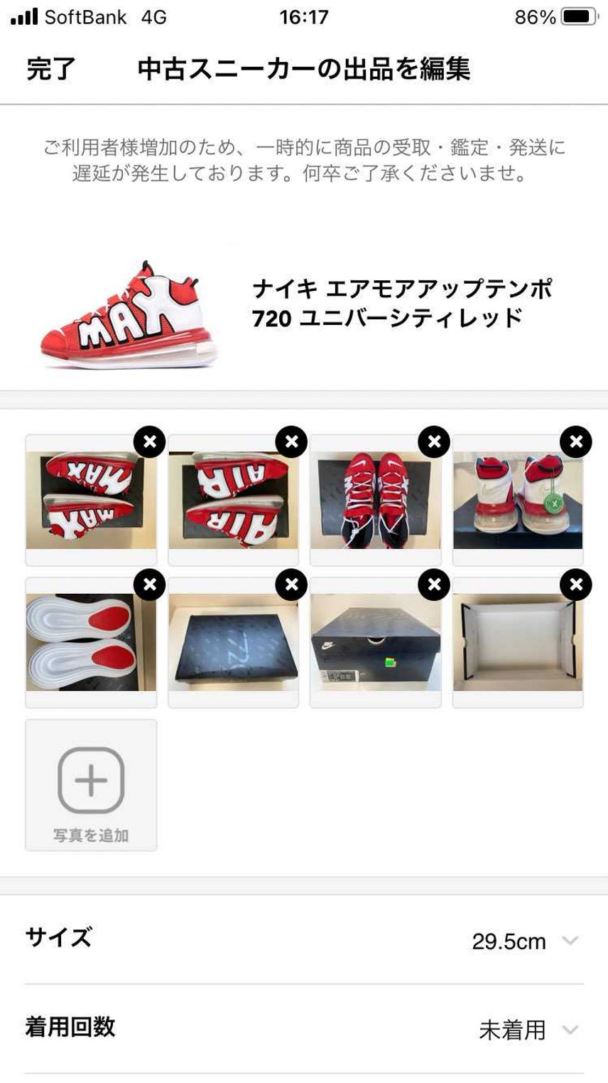 よろしくお願いします。
