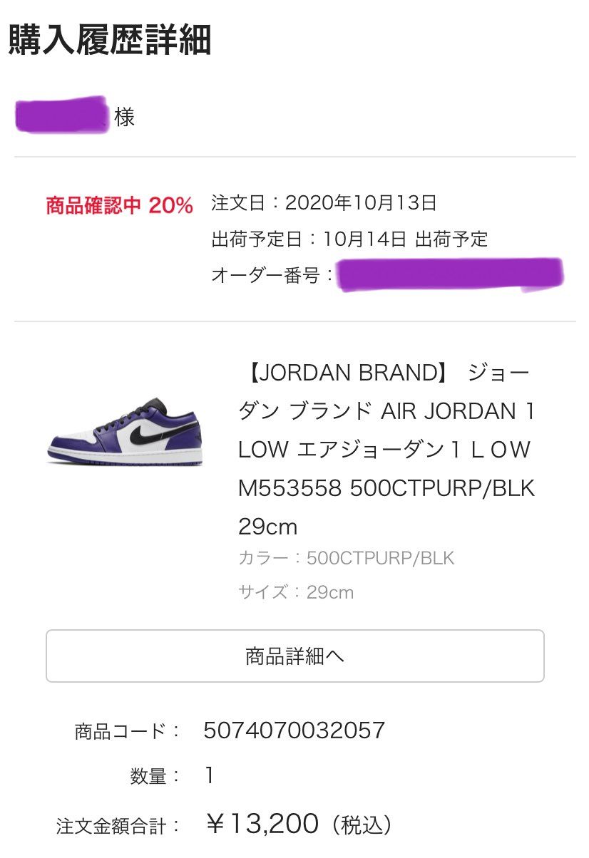 思えば中高生の頃、スニーカーと言えばABC-MARTだった。その頃は親と一緒に行