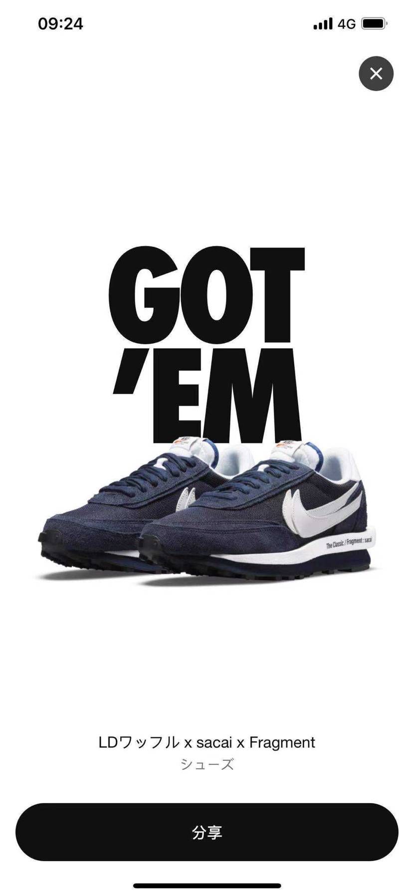 8月マーマーです