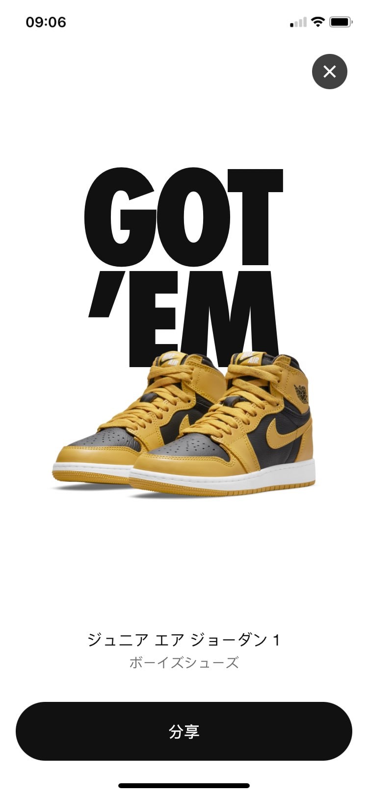 8月マーマーです