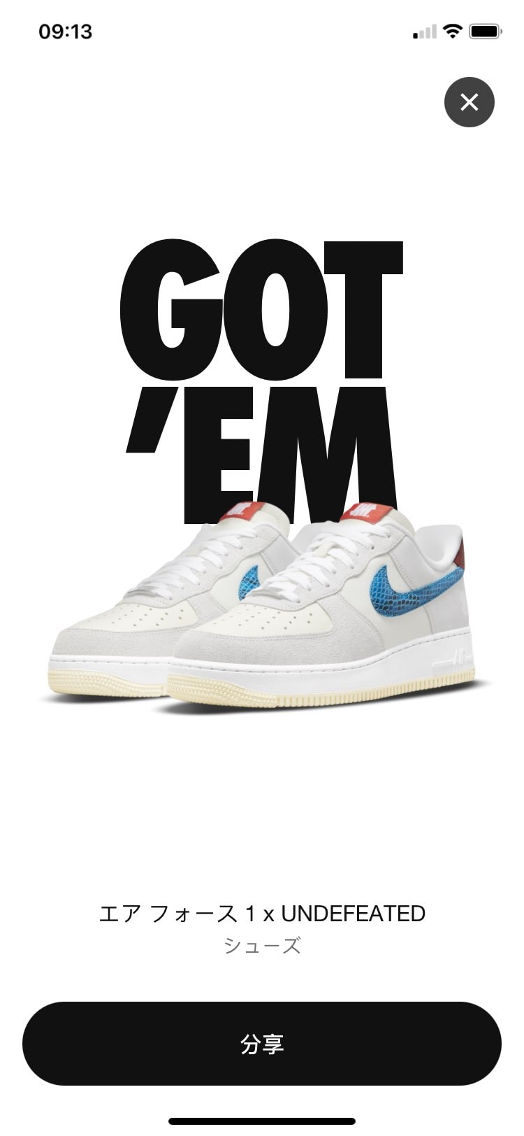 8月マーマーです