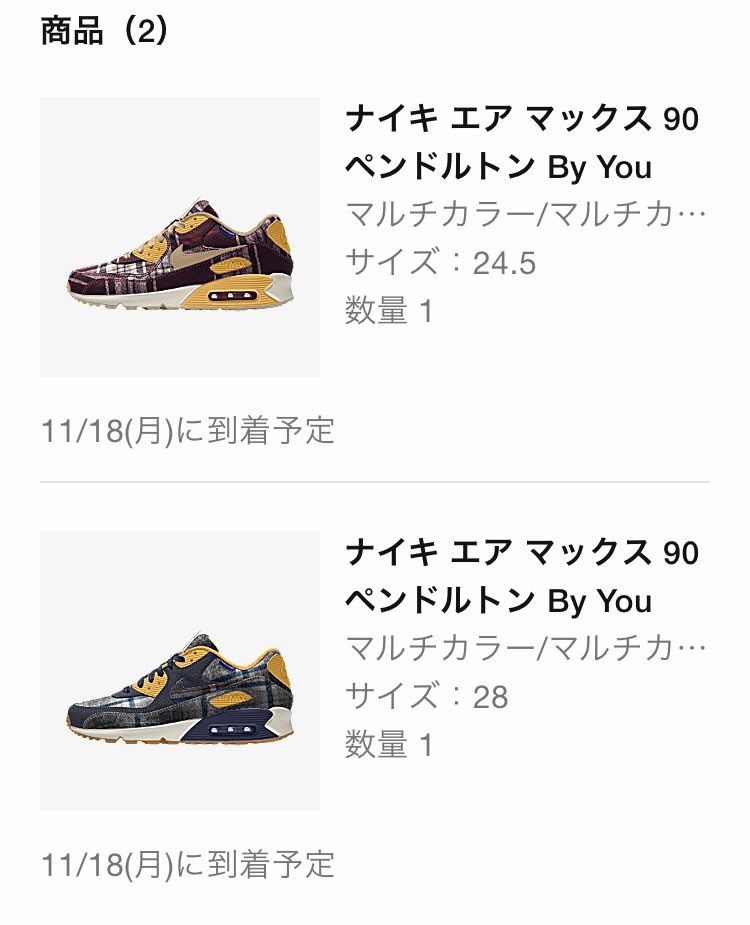 嫁とおそろで購入✋勝手に買ったけど喜んでくれるかな　笑
