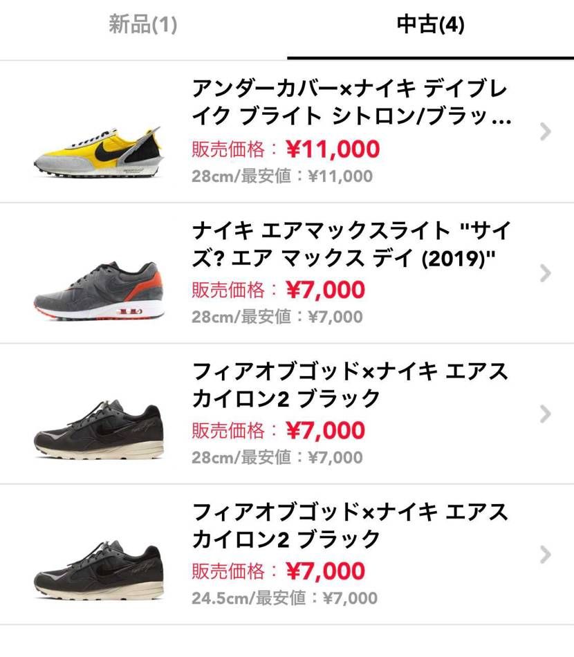 中古出品しました👟
質問や写真追加の希望があればコメントお願い致します。