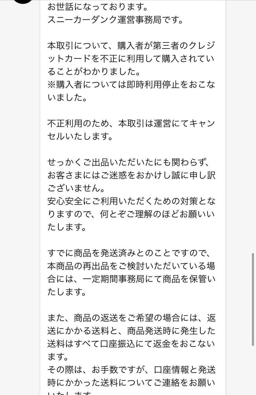 こんなことある？？