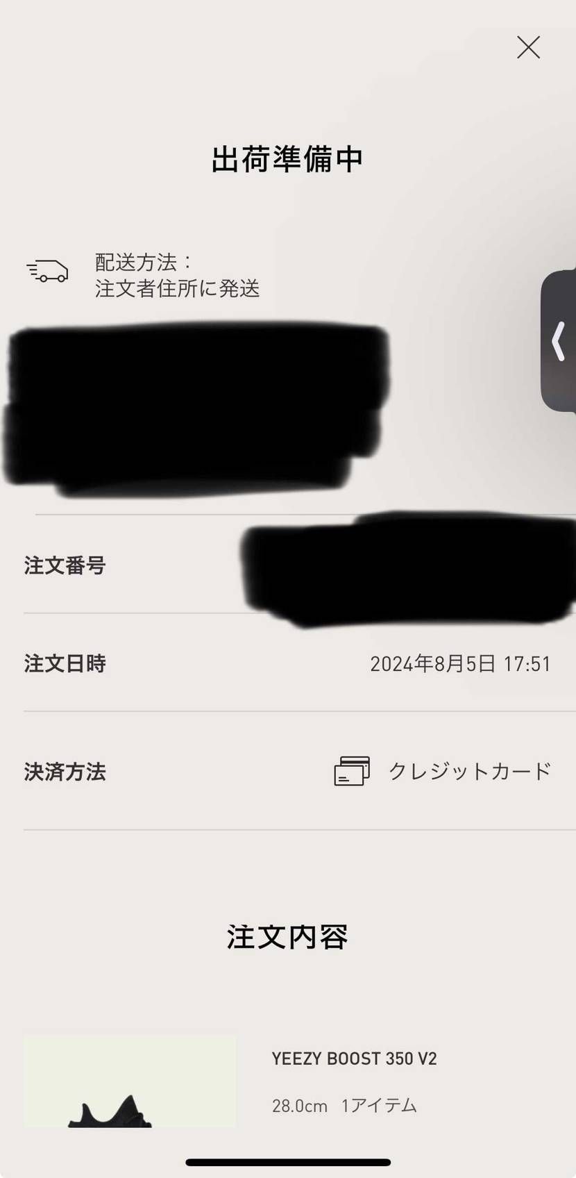アディダス イージー フォームランナー 