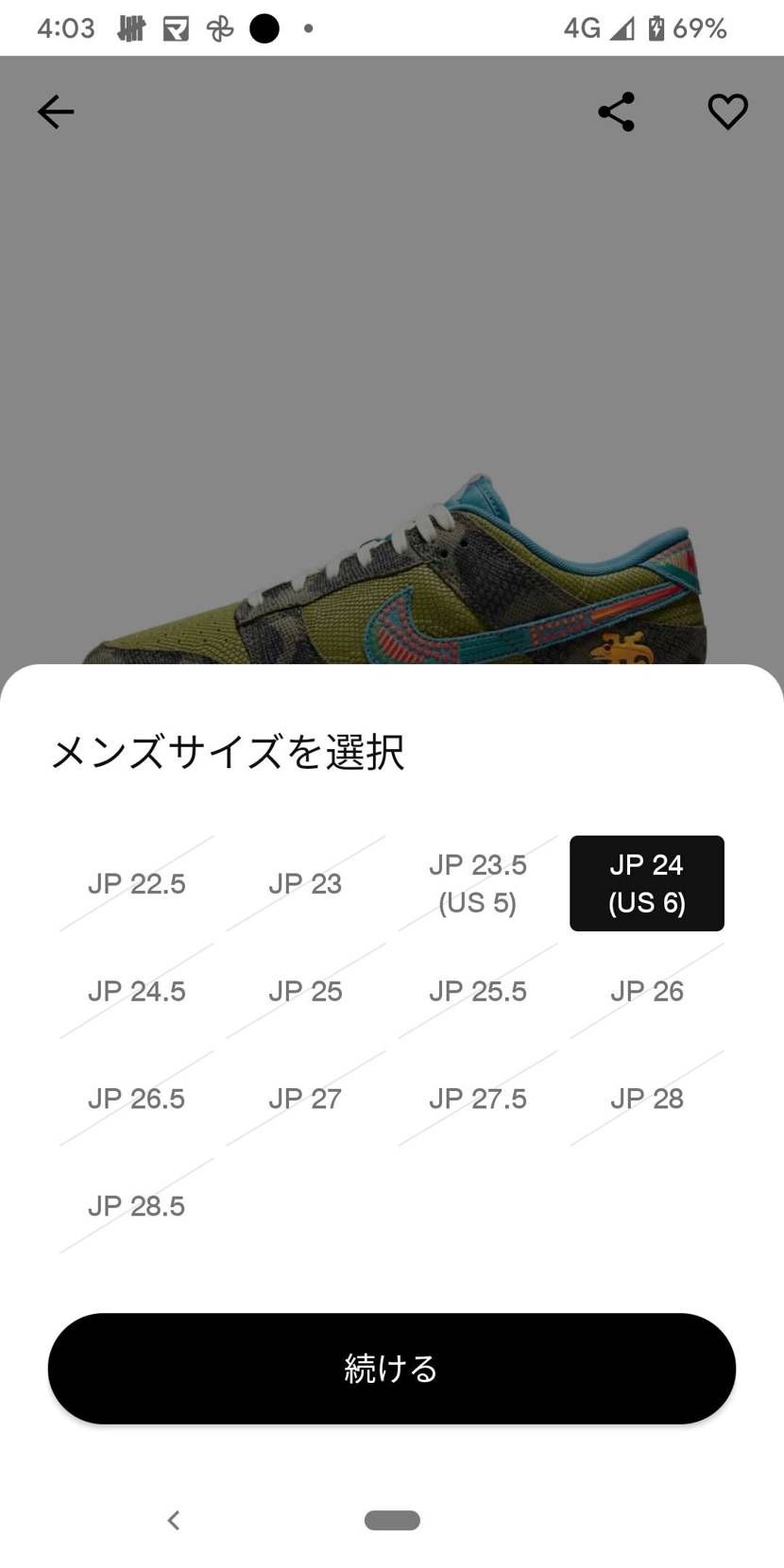 🐿