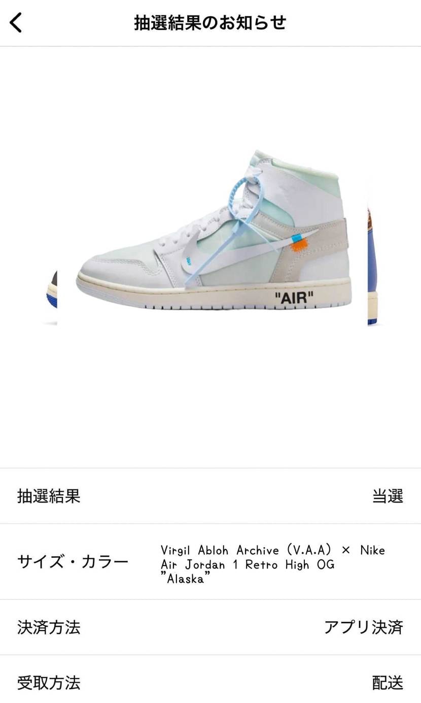 Unionフライング当選🙌🏻💕