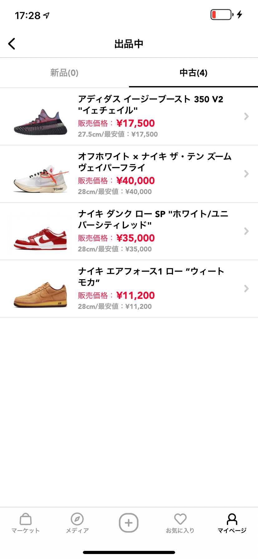 出品しました！
興味ある人はどうぞ！！