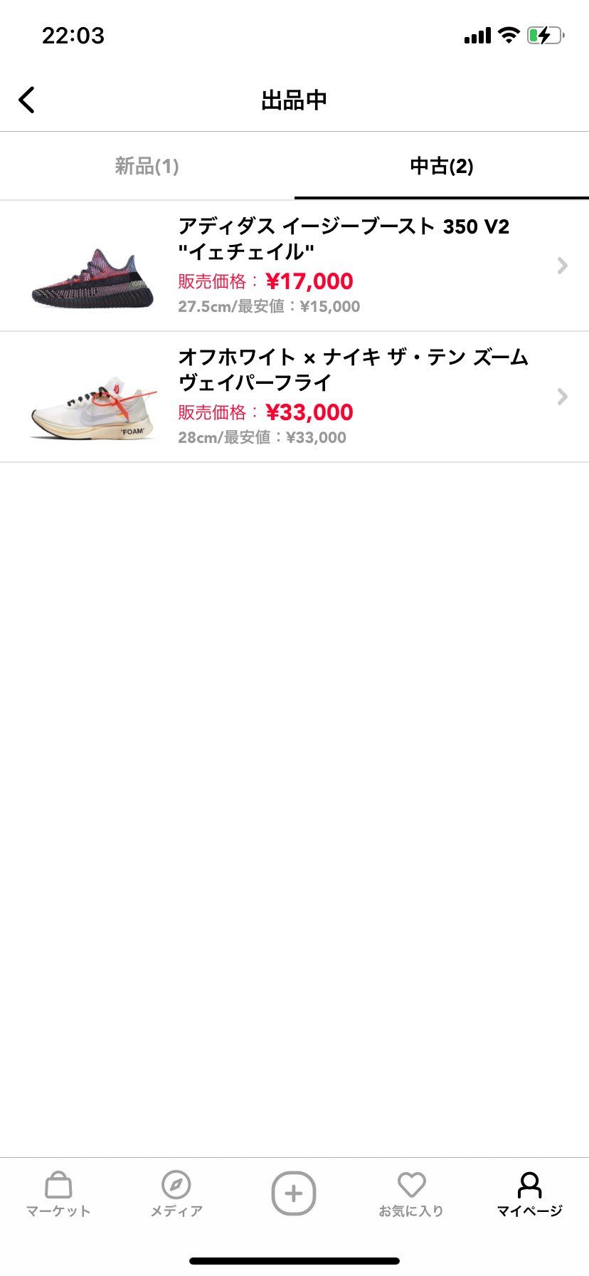 出品しました！
興味ある人はどうぞ！！