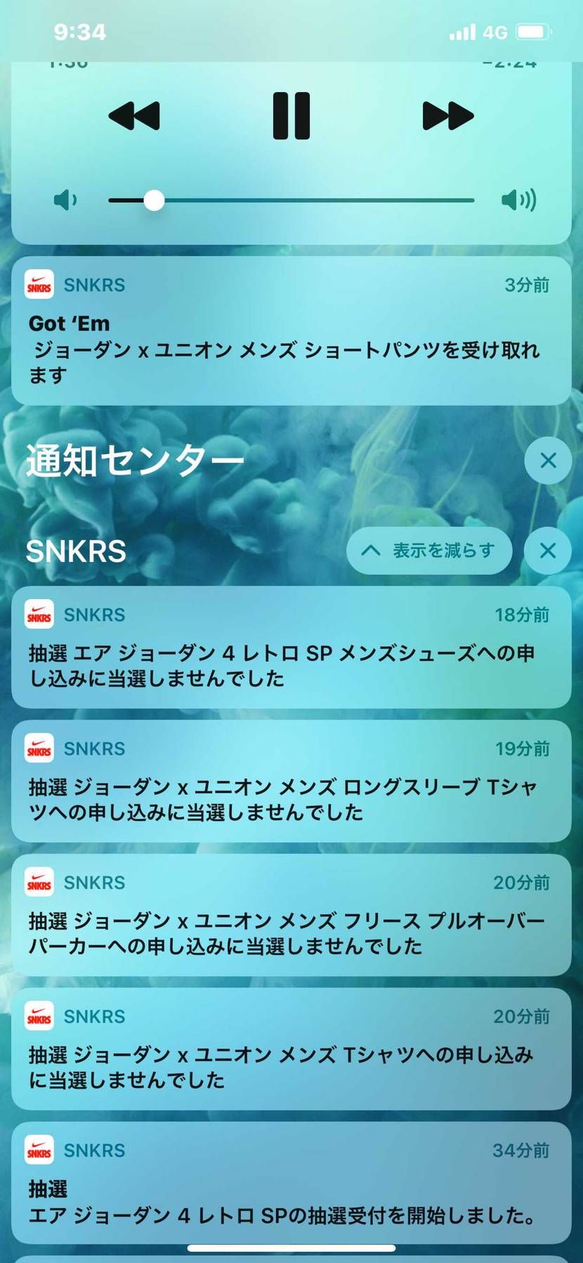 落選したからアパレルの方また見直してたらハーパンだけエントリ