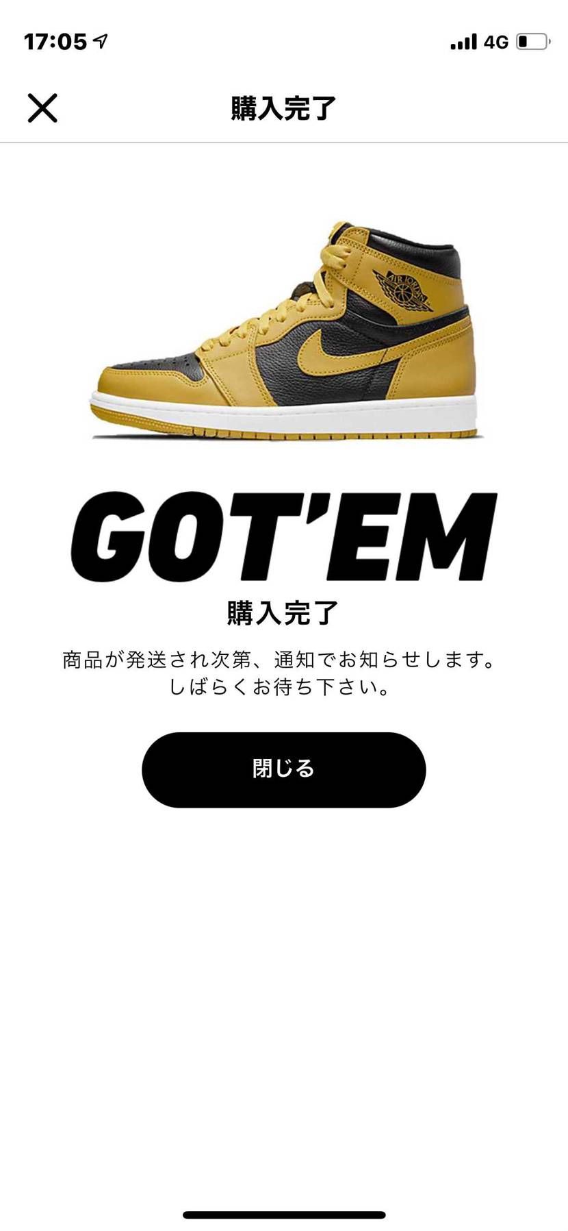 17日に購入全く連絡もないから4日待ってキャンセルしようと思ったら4日過ぎて2分