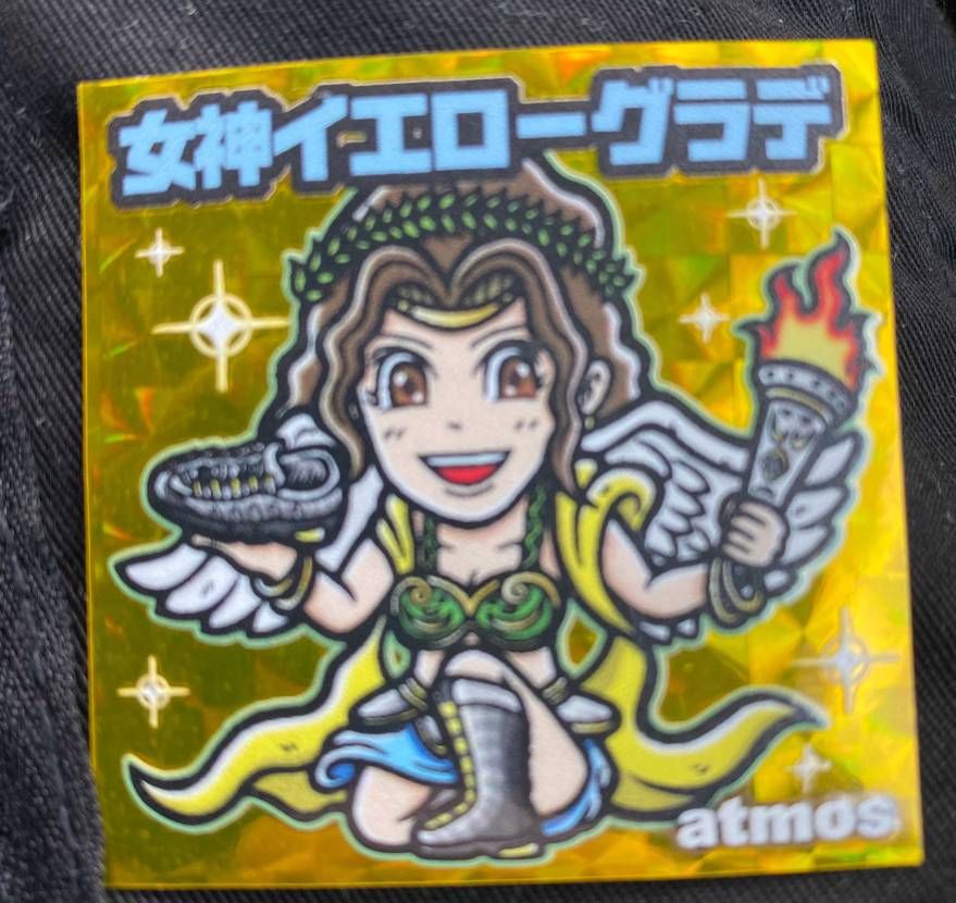 アトモスで当選
このビックリマンシール
金キラは当たりですか？無知ですいませ