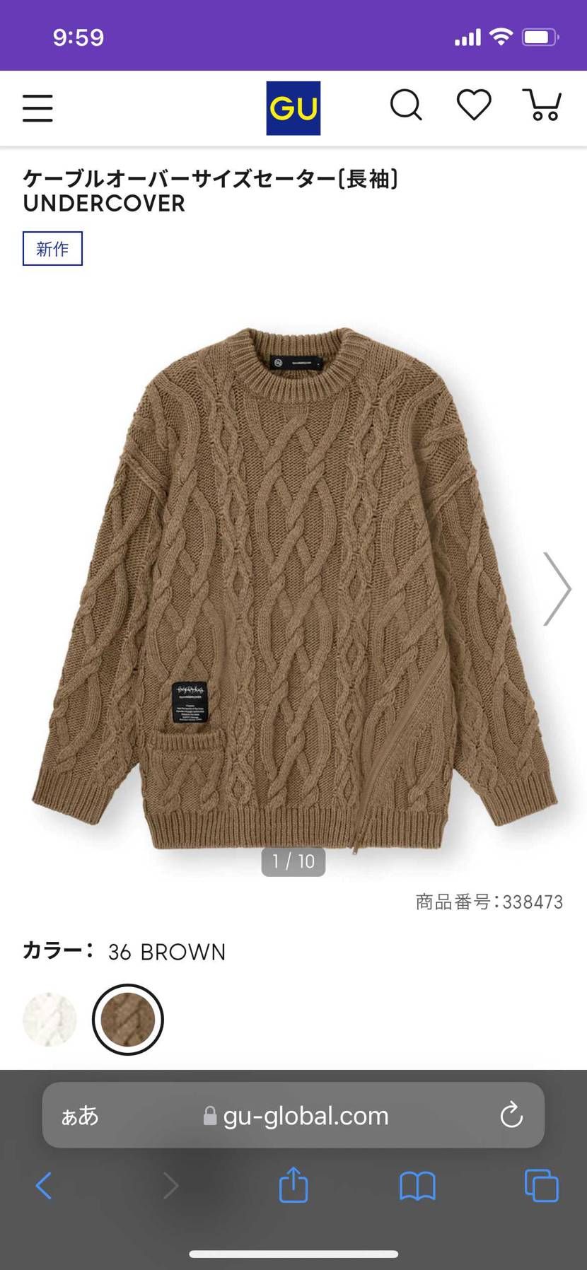 ほっほっほ
可愛らしいセーターですねぇ

みなさんはどれか買われたりするの
