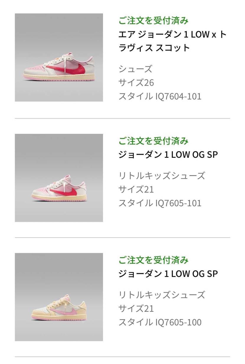 全部買えてしまった…。
嬉しすぎる