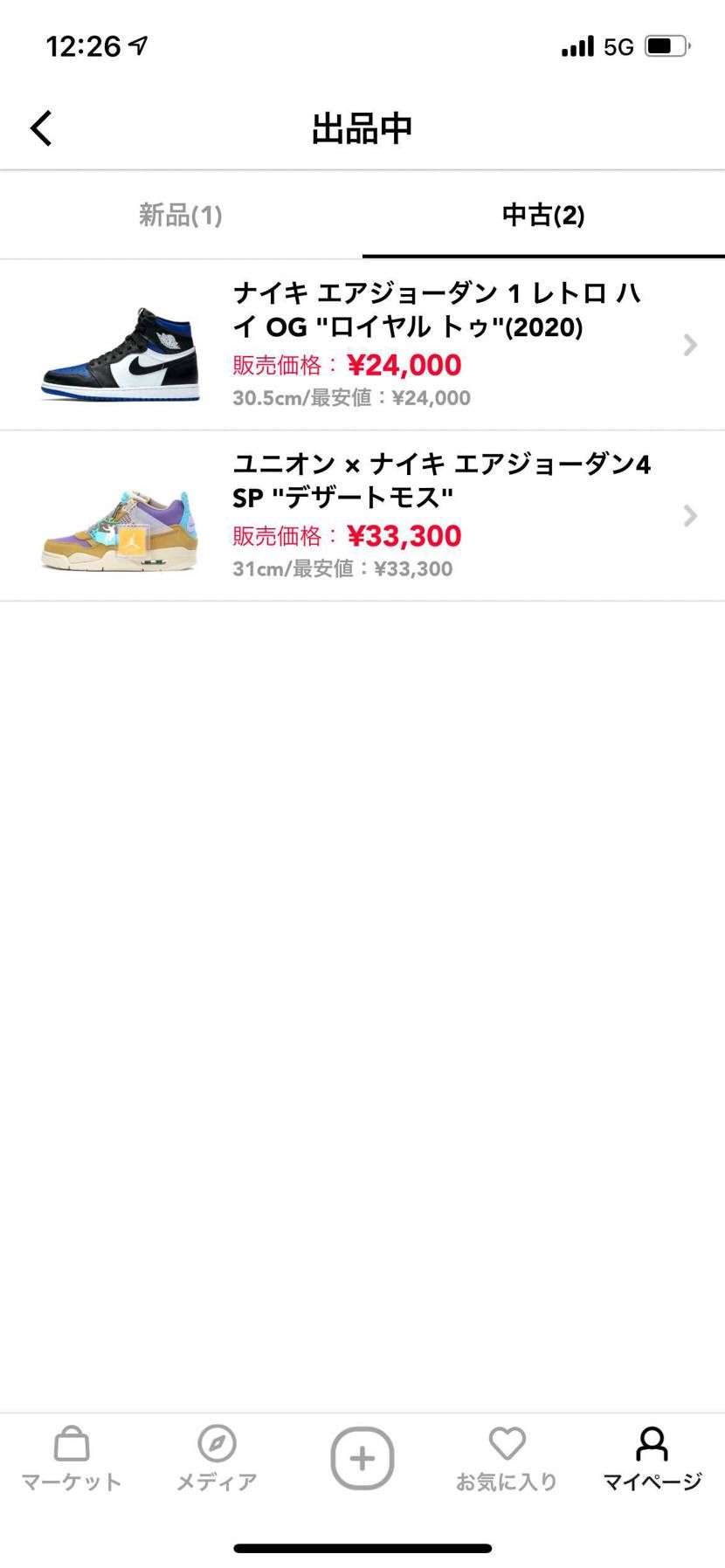 デカサイ出品させてもらってます。
よかったら見ていってください。