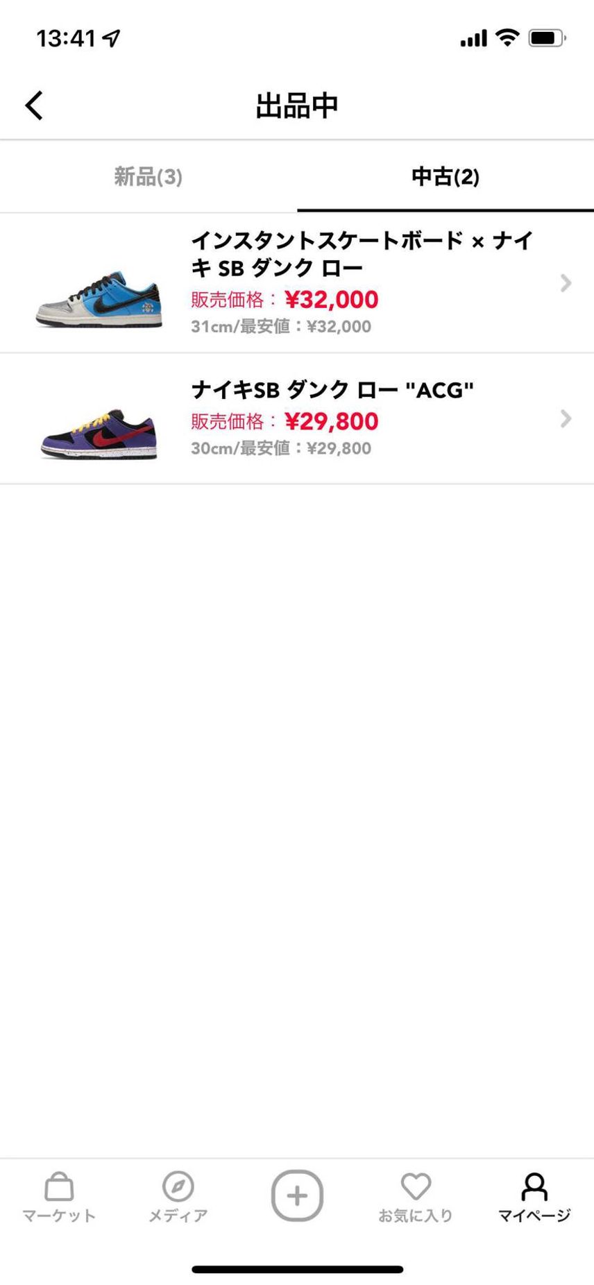 大きいサイズ出品させてもらってます。
よかったら、見ていってください。
よろ